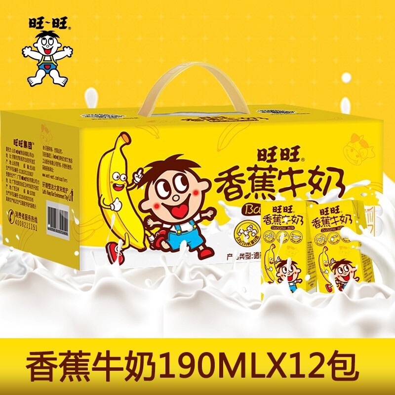 旺旺香蕉牛奶