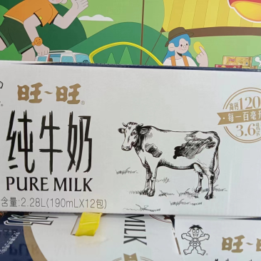 旺旺纯牛奶