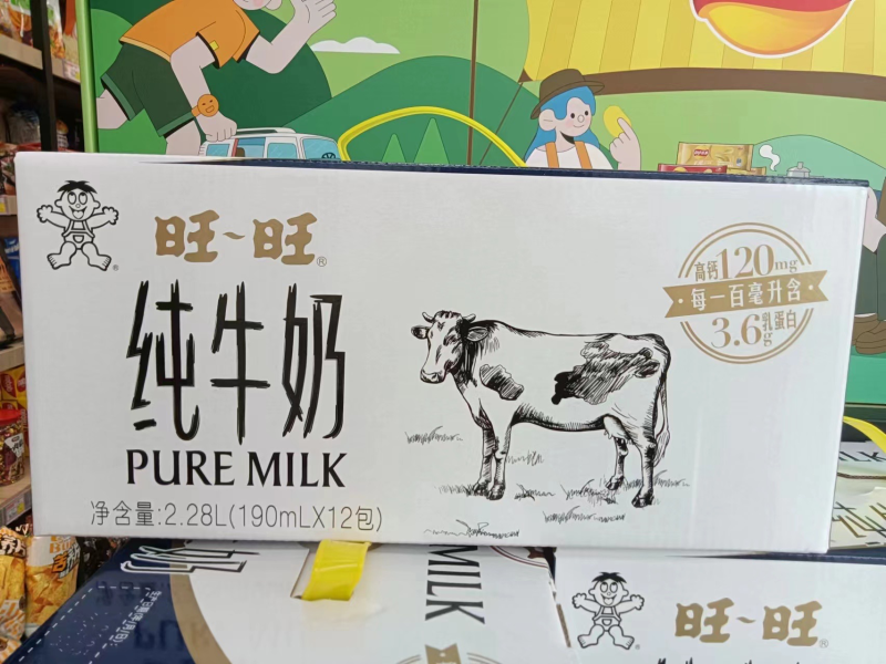 旺旺纯牛奶