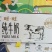 旺旺纯牛奶