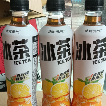 元气森林柠檬冰茶