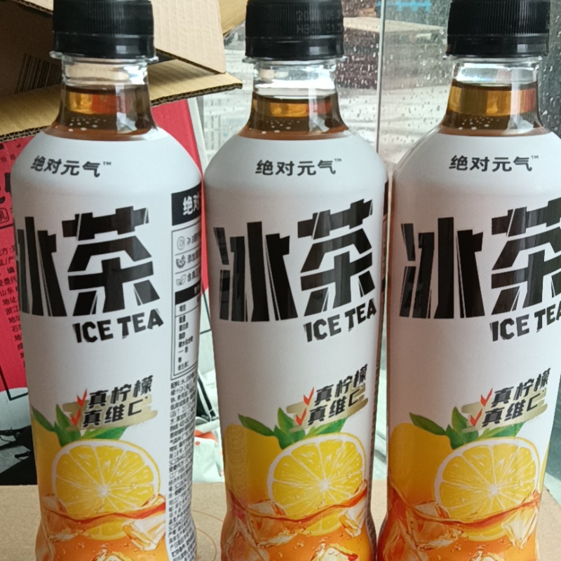 元气森林柠檬冰茶