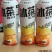 元气森林柠檬冰茶