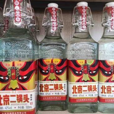 北京二锅头