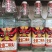 北京二锅头