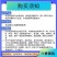毛肚边角料批发黑毛肚新鲜整个黑白千层牛百叶底板商用