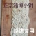 淄博正宗烧烤小饼烧烤专用小饼一件代发手续齐全欢迎选购