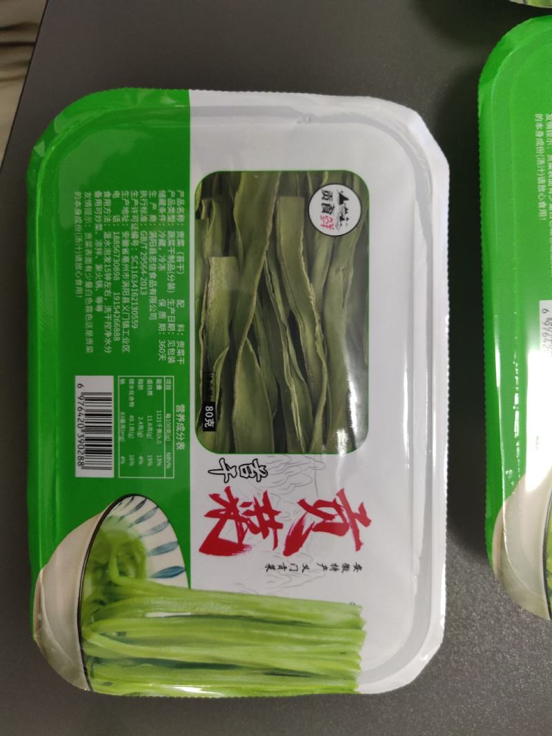 贡菜苔干，电商，外贸接单