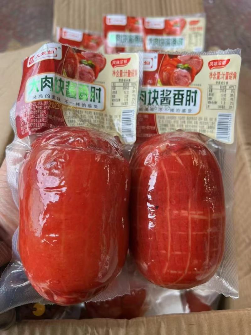 酱香猪肘子跑江湖摆地摊展会酱香肘子开袋即食真空包装