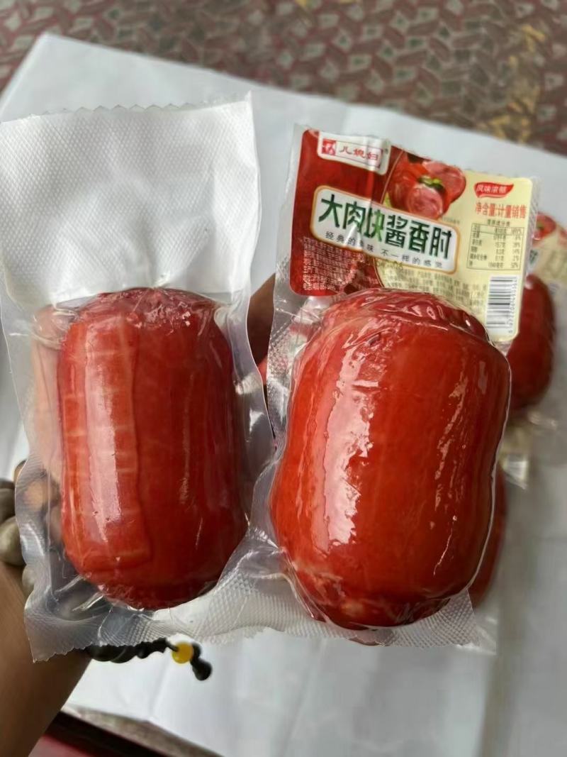酱香猪肘子跑江湖摆地摊展会酱香肘子开袋即食真空包装