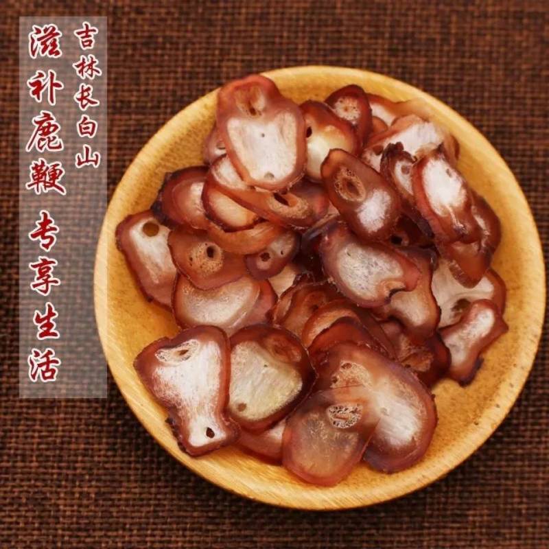 鹿茸鹿鞭人参灵芝泡酒料泡酒药送五宝茶男性人士滋补料ht