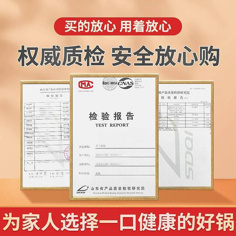 章丘铁锅老式炒锅不粘锅手打家用炒菜锅无涂层鱼鳞锅手工铁锅