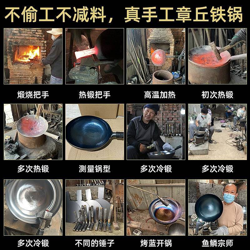 章丘铁锅老式炒锅不粘锅手打家用炒菜锅无涂层鱼鳞锅手工铁锅