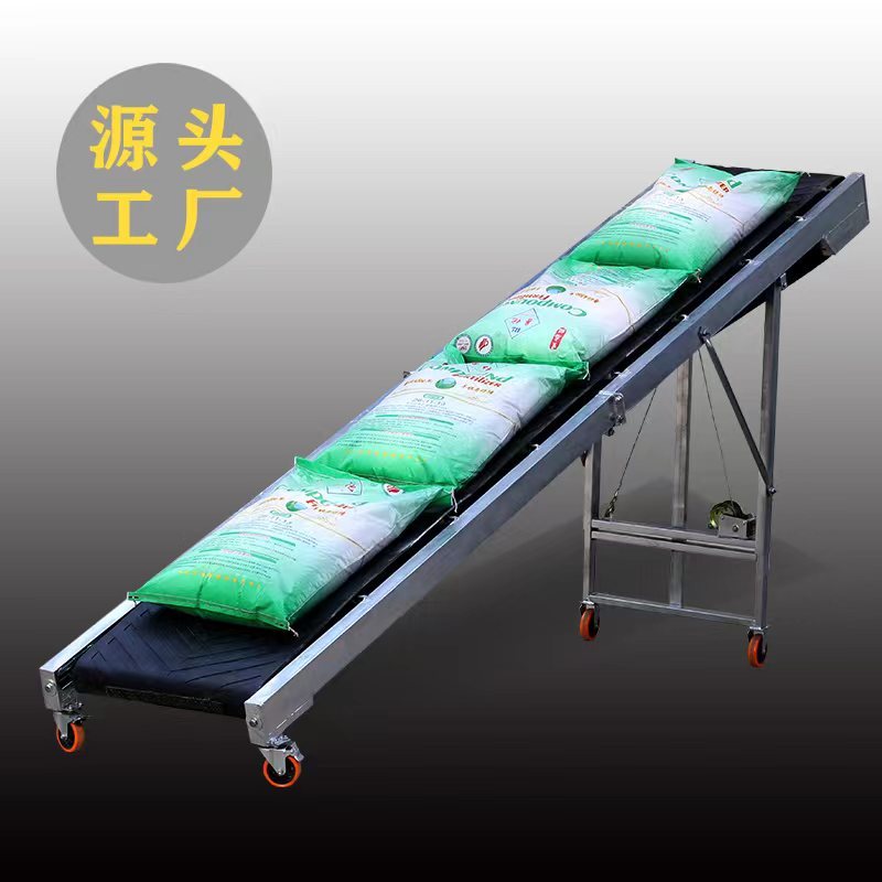传送带小型输送机输送带爬坡皮带可折叠移动装车卸货神器