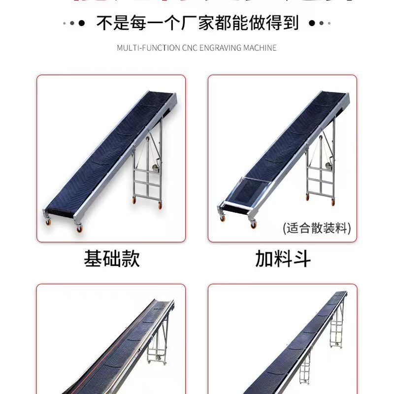 传送带小型输送机输送带爬坡皮带可折叠移动装车卸货神器