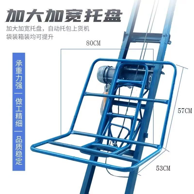 [热卖]河南商丘上货机提升机厂家发货品质保证