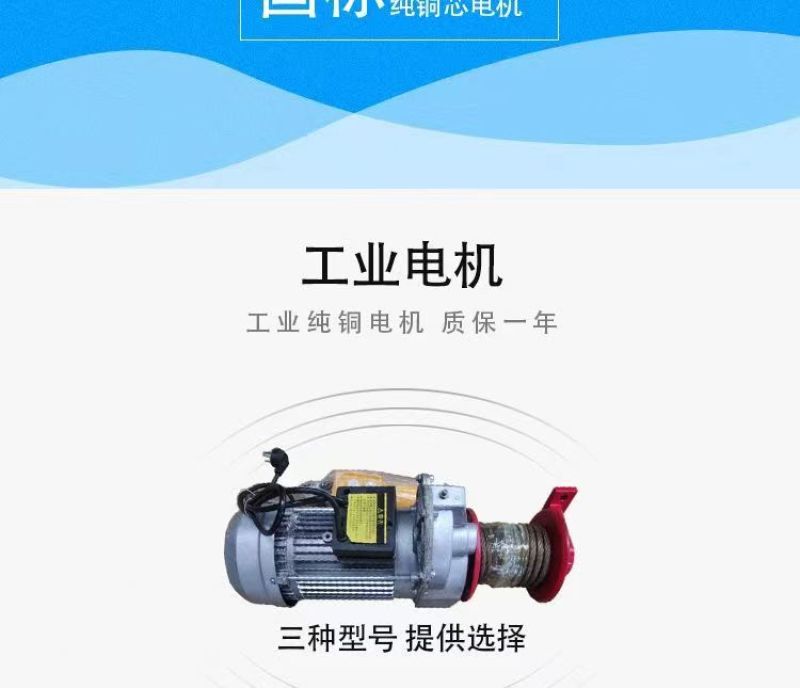 [热卖]河南商丘上货机提升机厂家发货品质保证