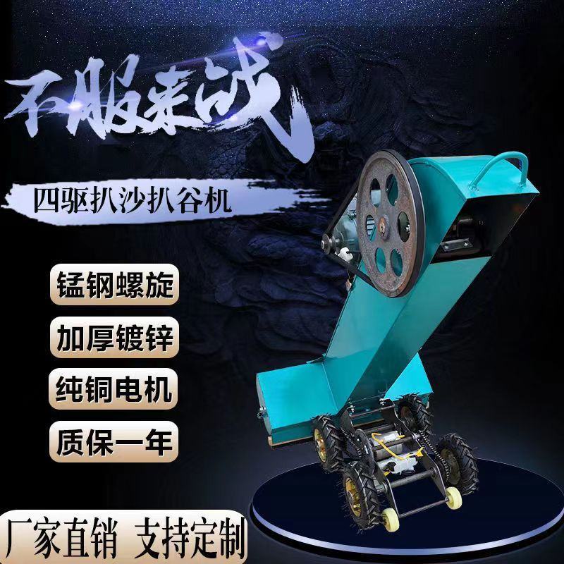 四驱扒沙扒土机机械厂家发货量大从优欢迎全国老板