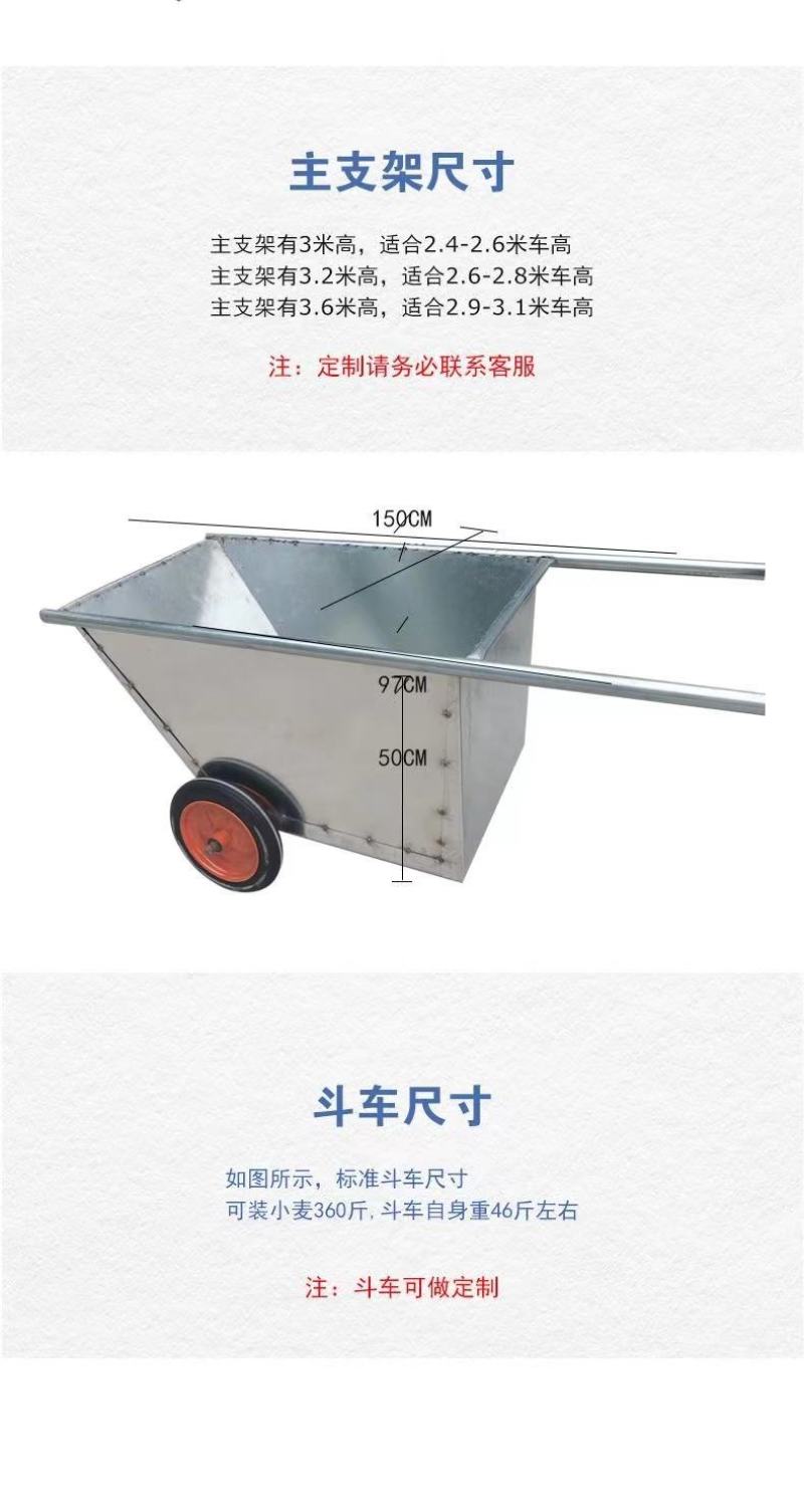 []电动提升机上料机爬山虎粮食升降机折叠新款斗车上料机