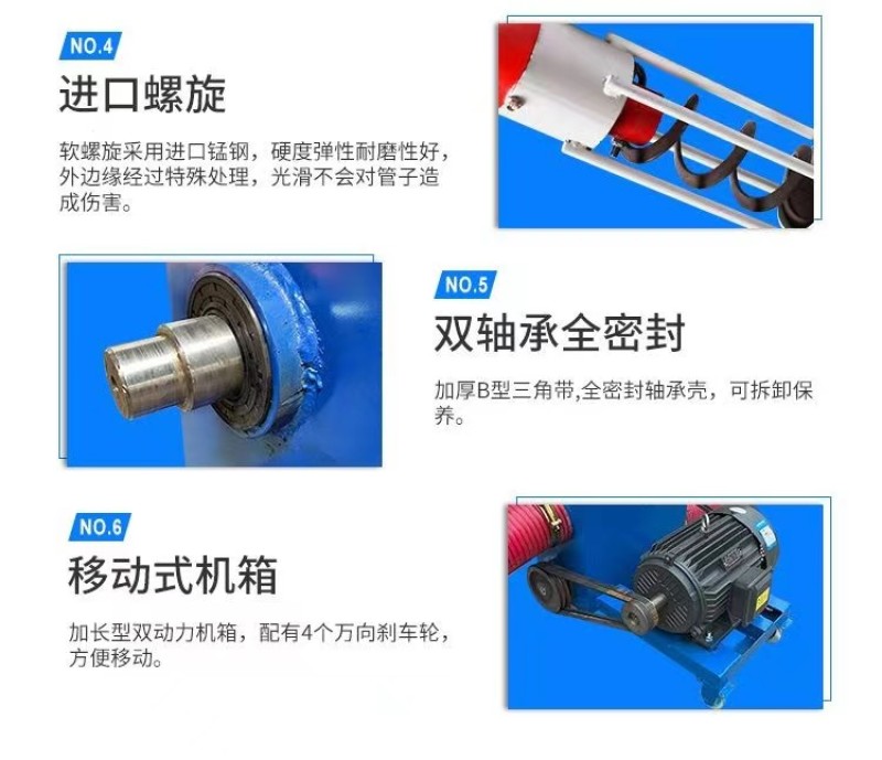 多功能抽粮机吸粮机软管绞龙双管吸沙机自动家用中驱抽粮机