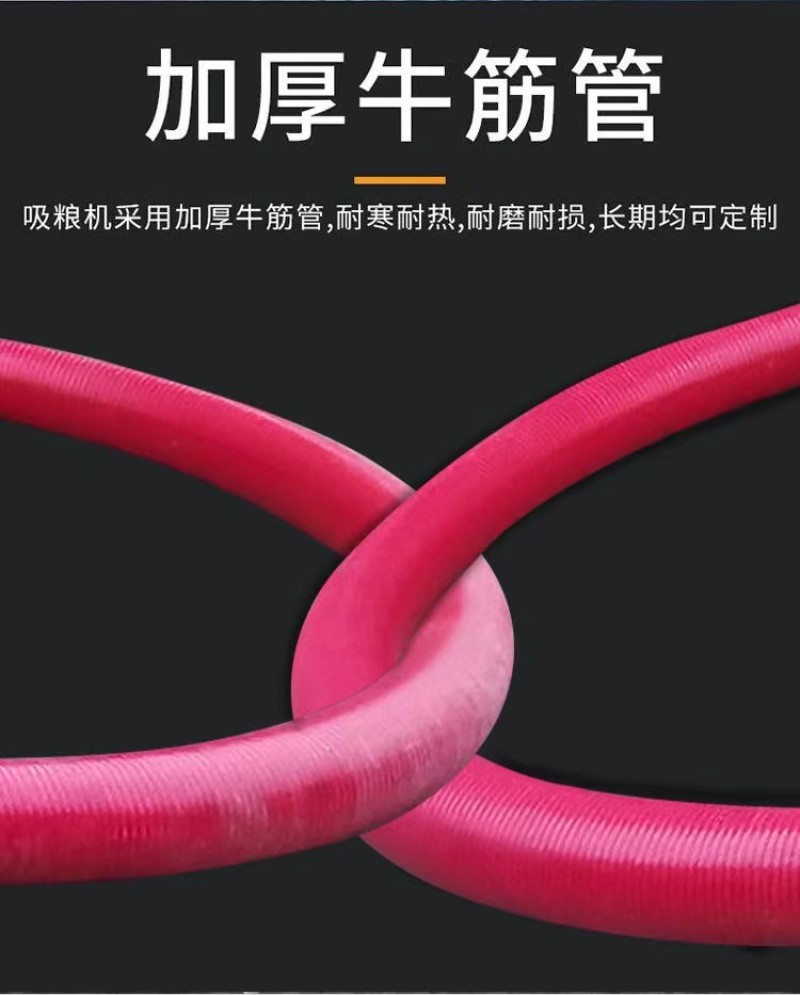多功能抽粮机吸粮机软管绞龙双管吸沙机自动家用中驱抽粮机