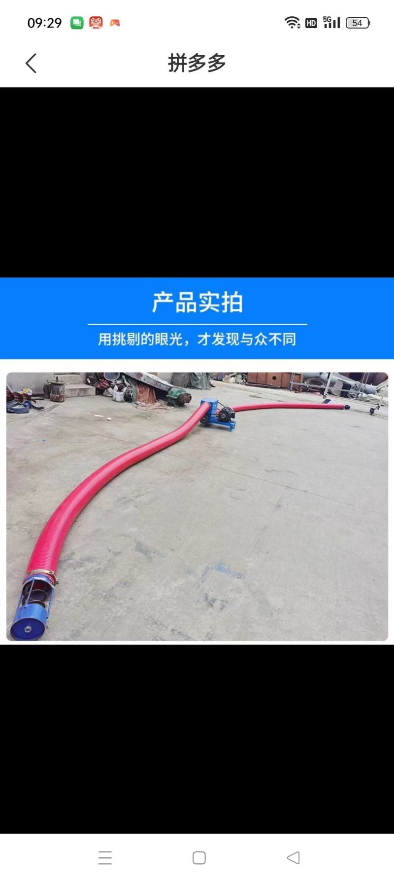 多功能抽粮机吸粮机软管绞龙双管吸沙机自动家用中驱抽粮机