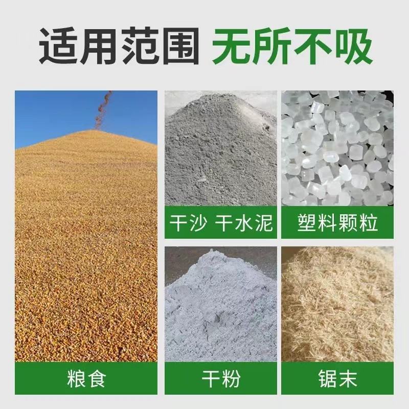 多功能抽粮机吸粮机软管绞龙双管吸沙机自动家用中驱抽粮机