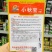 青硕小秋宝大白菜种子早熟抗病优质秋季专用品种叠抱短圆筒形