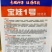 青硕宝娃1号娃娃菜种子春秋小颗型娃娃菜种子娇小玲珑白菜种