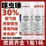 噻虫嗪30%悬浮剂农药噻虫嗪杀虫剂蚜虫蓟马白粉虱叶蝉潜叶