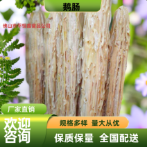 鹅肠，黑棕鹅鹅肠批发，生鲜冷冻，保质保量，全国配送