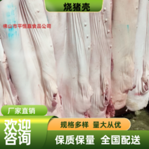 厂家直供猪壳烧猪原材料新鲜猪肉土猪烧猪大猪批发