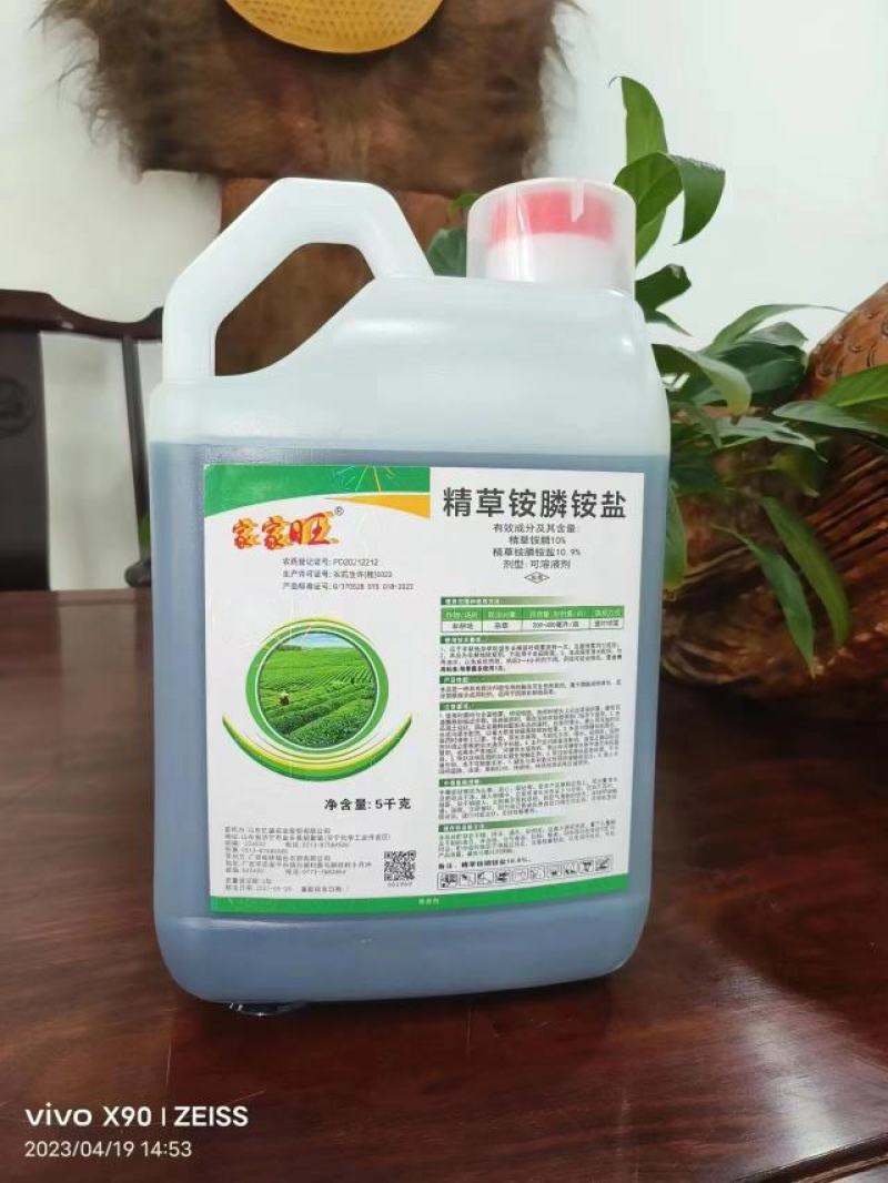 草铵膦