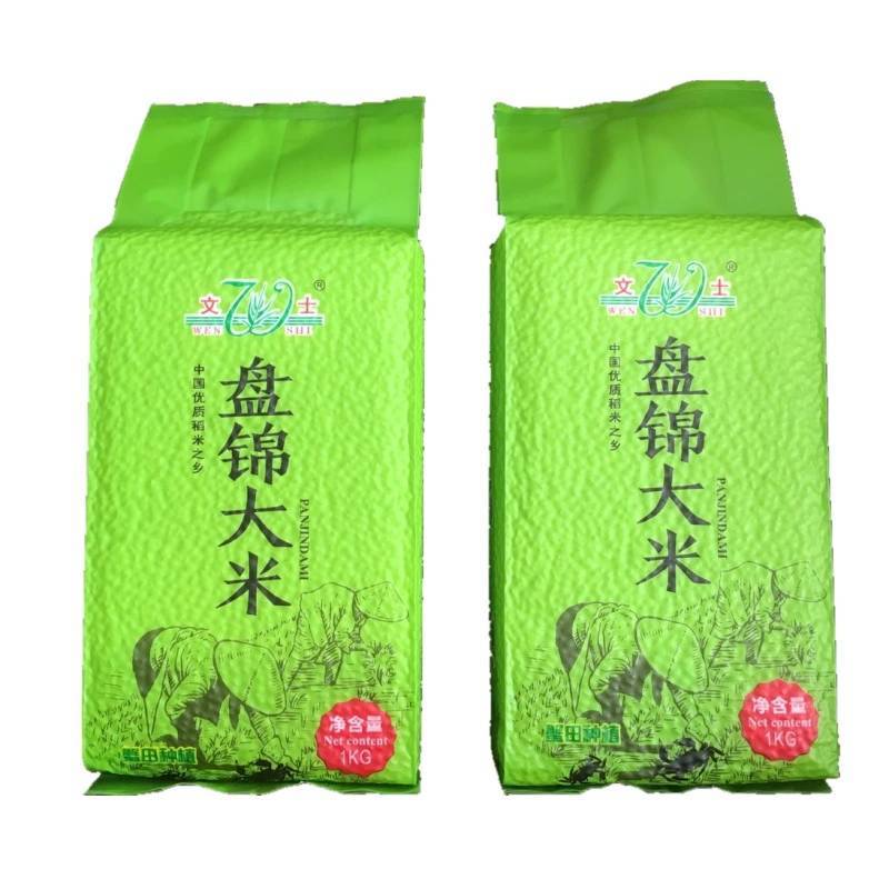 盘锦蟹田大米绿色特产厂家直批一件代发珍珠米新米袋装5kg