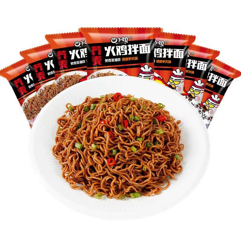 荞麦面方便面免煮非油炸泡面低脂肪粮代餐主食速食面整箱大量