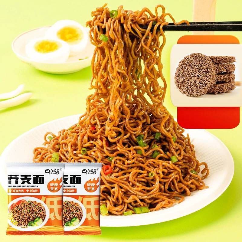 荞麦面方便面免煮非油炸泡面低脂肪粮代餐主食速食面整箱大量