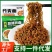 荞麦面方便面免煮非油炸泡面低脂肪粮代餐主食速食面整箱大量
