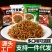 荞麦面方便面免煮非油炸泡面低脂肪粮代餐主食速食面整箱大量