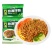 荞麦面方便面免煮非油炸泡面低脂肪粮代餐主食速食面整箱大量
