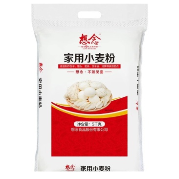 想念面粉家用小麦粉5kg包子馒头中筋面粉批发通用小麦粉