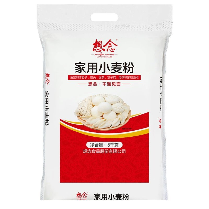想念面粉家用小麦粉5kg包子馒头中筋面粉批发通用小麦粉