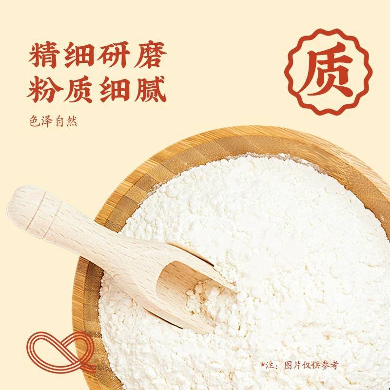 想念面粉家用小麦粉5kg包子馒头中筋面粉批发通用小麦粉