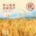 想念面粉家用小麦粉5kg包子馒头中筋面粉批发通用小麦粉
