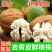大凉山新鲜核桃水洗一件代发，整车物流发货