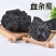 批发现货血余炭人头发炭大货批发诚信经营非动物毛发