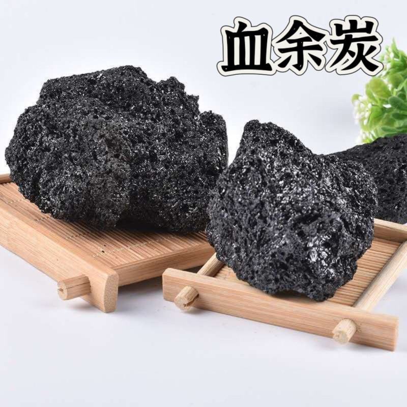 批发现货血余炭人头发炭大货批发诚信经营非动物毛发