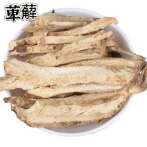 中药材批发现货棉萆薢粉萆薢无硫新货无杂质诚信经营