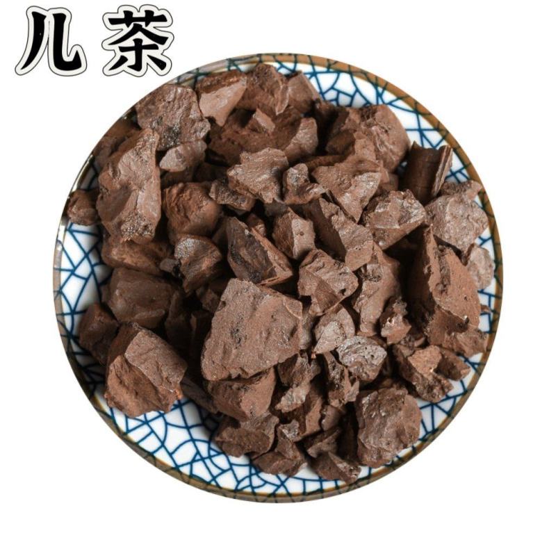 中药材批发现货零售儿茶规格齐全诚信经营货真价实