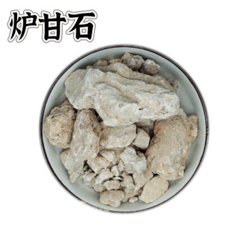 中药材批发批发炉甘石新货无硫诚信经一件代发