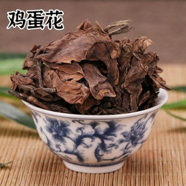 中药材批发零售鸡蛋花栀子花诚信经营量大价优